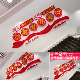 企业楼道文化墙