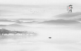 水墨江南