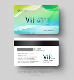 会员卡