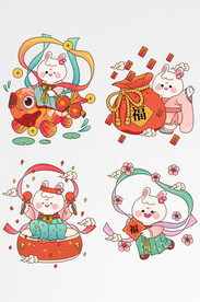 2023兔年春节锦鲤福袋红包