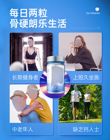适合人群模板