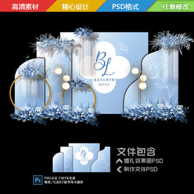 蒂芙尼 雾霾蓝婚礼