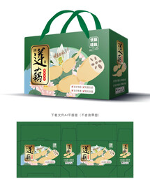 莲藕包装