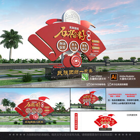 石榴籽精神雕塑