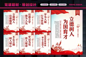 教师办公室标语