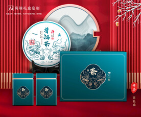 茶叶包装 茶礼盒