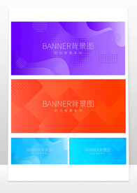 几何渐变背景图