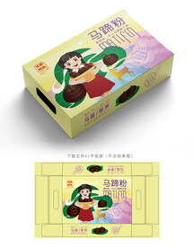 马蹄粉包装