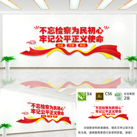 检察为民服务中心