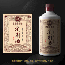 白酒酒标设计酒瓶贴标签