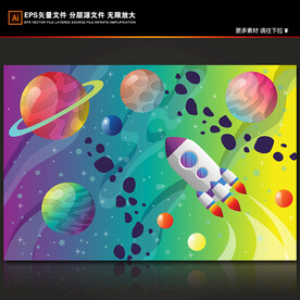 梦幻外太空宇宙卡通星球火箭背景
