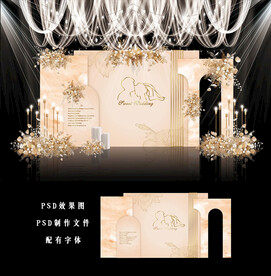 香槟色婚礼背景