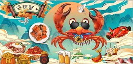 香辣蟹国潮美食餐饮背景墙