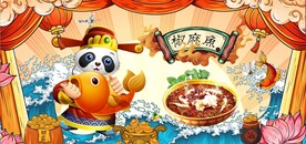 椒麻鱼国潮美食餐饮背景墙