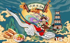 敦煌飞天国潮美食餐饮背景墙