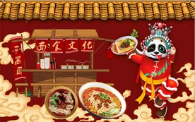 京剧熊猫面食文化餐饮背景墙