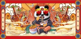 重庆小面餐饮背景墙壁画