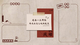 工作分区电脑桌面壁纸