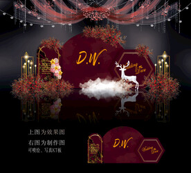 酒红色婚礼效果图