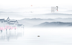 中式水墨山水情