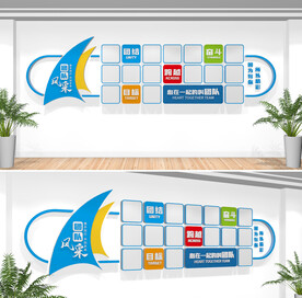 员工风采照片墙