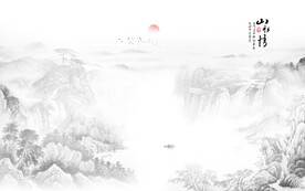 现代水墨山水画