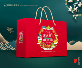 水果包装 鲜果礼盒