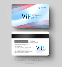 会员卡