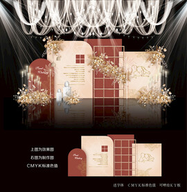 婚礼背景效果图