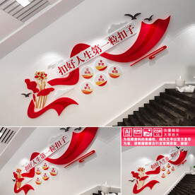 扣好人生第一粒扣子