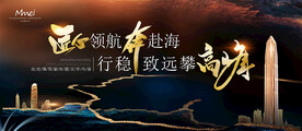会议主题背景