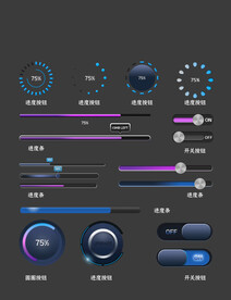 科技工业几何风数据UI组件元素