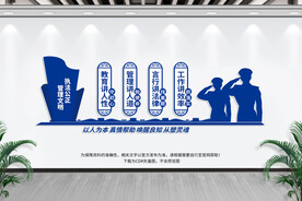 看守所楼梯文化墙