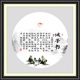 诸葛亮名言图片大全 诸葛亮名言设计素材 诸葛亮名言模板下载 诸葛亮名言图库 昵图网soso Nipic Com