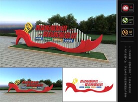 防范电信诈骗雕塑