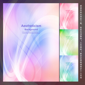 唯美梦幻时尚 线条渐变背景