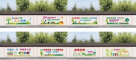 企业墙