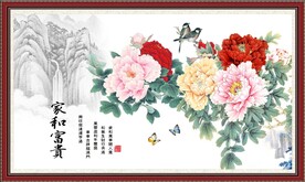 花开富贵