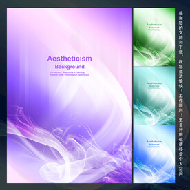 唯美梦幻 抽象线条科技背景