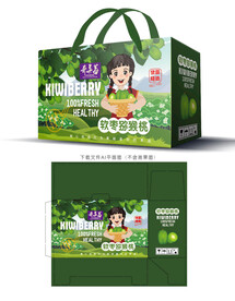 奇异莓包装