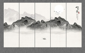 水墨山水
