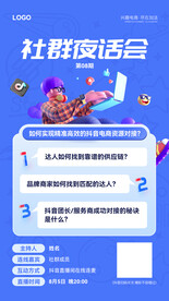 海报