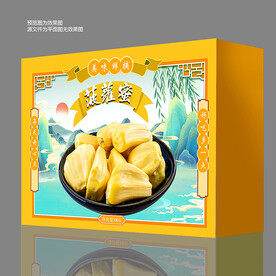 菠萝蜜包装盒