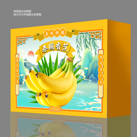 香蕉礼盒