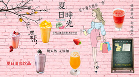 冷饮果汁背景墙