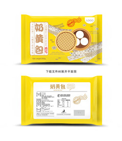 奶黄包包装 