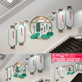 宿舍文化楼道文化墙