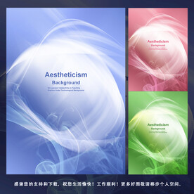 蓝色时尚 唯美梦幻背景