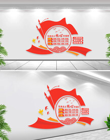 社会主义核心价值观