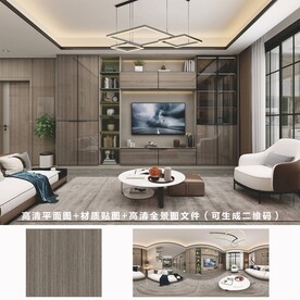 全屋定制效果图 材质图 全景图